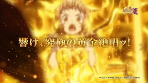 Pフィーバー戦姫絶唱シンフォギア3 黄金絶唱 LIGHT VER