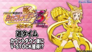 【Pフィーバー戦姫絶唱シンフォギア3 黄金絶唱 Light ver.】遊タイム(カウントダウン後にVｰSTOCK獲得！？)【パチンコ】【パチスロ】【新台動画】