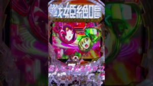 PF戦姫絶唱シンフォギア3 調フラッシュ