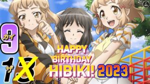 【シンフォギアXD】 9月13日は立花響さんの誕生日！バースデーメモリア2023
