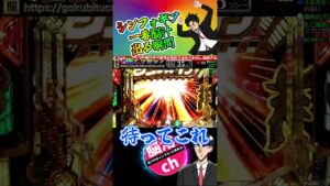 シンフォギア脳汁の脳汁が溢れ出す瞬間はこちら#shorts