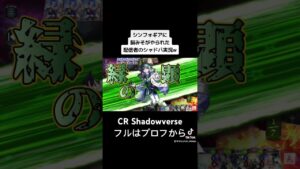 みんなはパチスロをやらない人生にしよう！ #shorts #パチスロ #シンフォギア #Shadowverse #シャドバ