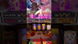 シンフォスロはマジでおもろすぎる。#シンフォギア#スロット実機