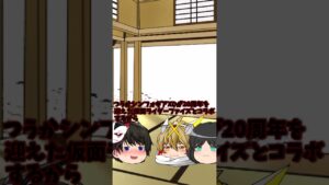 【ゆっくり茶番】シンフォギア×ファイズ20周年コラボ記念！ハロウィンで響がシンフォギアカイザバージョンを着てきたようです。　#shorts   #仮面ライダーファイズ20周年 #シンフォギアxd