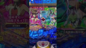 シンフォギア3 デスフラッシュ # #パチンコ #シンフォギア #シンフォギア3 #レバブル #大当たり