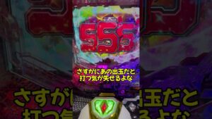 【シンフォギア3 LIGHT】最近の甘デジは甘くない！７０億の絶唱FEVER入れるまで打ちます！初当たり10回目～【ゆっくり実況】#shorts
