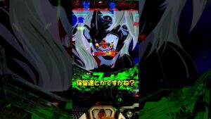 【シンフォギア3 LIGHT】新台シンフォギア３！継続率８８％！？７０億の絶唱FEVER入れるまで打ちます！初当たり１回目～【ゆっくり実況】#shorts