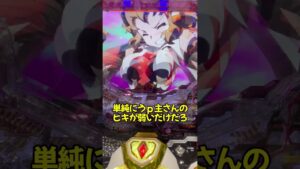 【シンフォギア3 LIGHT】RUSH入ってくれー！！７０億の絶唱FEVER入れるまで打ちます！初当たり5回目～【ゆっくり実況】#shorts