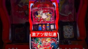 【戦姫絶唱シンフォギア　勇気の歌】AT中擬似連演出