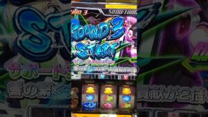 パチスロ　久し振りのシンフォギア　CZ②