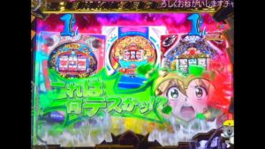 クイーンにデスデス歌う切ちゃん【PF戦姫絶唱シンフォギア３黄金絶唱】