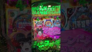 PF戦姫絶唱シンフォギア3黄金絶唱 調＆切歌モード クイーンプレミア #シンフォギアパチンコ  #プレミア #クイーン