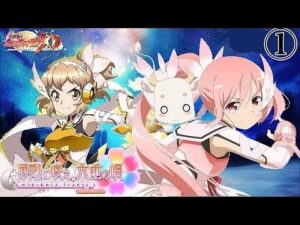 【シンフォギアXD】コラボイベント 「 勇烈に咲え 六重の唄 」EV195-S1 『四国での出会い』