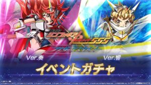 【シンフォギアXD】みんなが待ち望んでいた！仮面ライダー555コラボ！