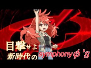 戦姫絶唱シンフォギアXDU×仮面ライダー555コラボ　天羽奏×仮面ライダーファイズ　コラボ限定確定演出