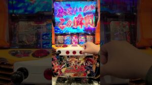 【シンフォギア勇気の歌】ひまつぶし　　#シンフォギア #スロット #スロカス #パチスロ #ギアカス #勇気の歌 #リーチ目 #shorts #short
