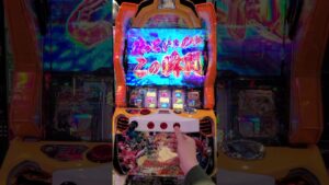 【シンフォギア勇気の歌】中段チェリー降臨　#シンフォギア#スロット #スロカス #パチスロ #ギアカス #勇気の歌 #絶唱 #中段チェリー　#shorts #short