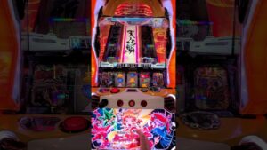 【シンフォギア勇気の歌】翼さん「天の逆鱗」　#シンフォギア#スロット #スロカス #パチスロ #ギアカス #勇気の歌 #shorts #short