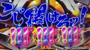 【５スロ生活４０日目】シンフォギア【絶唱２回引いた結果】
