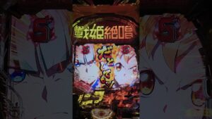 だとしてもっ!! 戦姫絶唱シンフォギア パチンコ