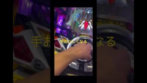 この台　シンフォギア　このレバーヤバすぎ　フルオープン　最大獲得