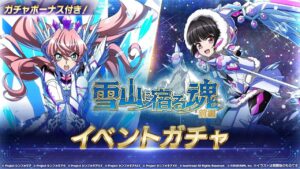 【シンフォギア】クソカッコイイマリア爆誕！！