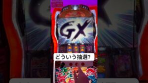 【戦姫絶唱シンフォギア　勇気の歌】引き戻し　絶唱