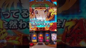 シンフォギアの中チェ、この程度とは笑わせてくれる。
