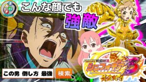 【シンフォ３ 199ver】急募！この男の倒し方！まるパチchannel＃Ｒｅ２９【ぱちんこ実践】