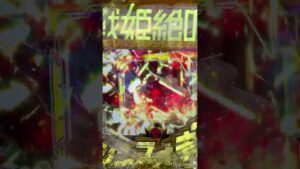 #シンフォギア#音が良い#アクシアの風#FEVER