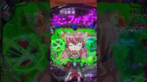 [PA戦姫絶唱シンフォギア2 77ver.] 確定に限りなく近いリーチ #パチンコ #シンフォギア2 #戦姫絶唱シンフォギア