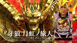 PF戦姫絶唱シンフォギア３　黄金絶唱【家でパチンコ実機をライブ配信】　11/18