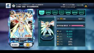 戦姫絶唱シンフォギアXD UNLIMITED 立花響 我流・多元協腕響来拳 養成實録