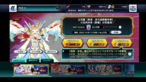 戦姫絶唱シンフォギアXD UNLIMITED 立花響 我流・多元協腕響来拳、小日向未来 群星 抽爆實録