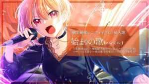 【リクエスト】始まりの歌(バベル) –  / covered by 黒咲ルシア【歌ってみた】戦姫絶唱シンフォギアG 挿入歌