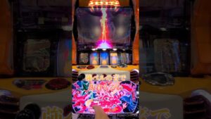 【シンフォギア勇気の歌】強ベルの音好き　#シンフォギア #スロット #パチスロ #スロカス #ギアカス #勇気の歌 #shorts #short