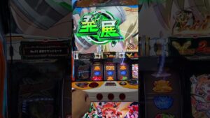 戦姫絶唱シンフォギア 勇気の歌　中段チェリーから絶唱