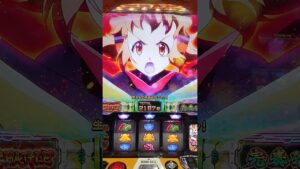 パチスロ　シンフォギア　最大の強敵だった