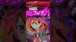 パチンコ 戦姫絶唱シンフォギア2 1/77ver. プレミア【奏】