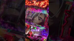 ビギナーズラックって素晴らしい、親友に感謝#戦姫絶唱シンフォギア #アニメ #全回転 #神台 #激レア #親友 #ブラザー #パチンコ #パチンコ実践 #777 #大学生 #パチ屋店員 #毎日投稿