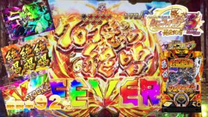 継続率92%の上位ラッシュがヤバ過ぎ！？ #36【Pフィーバー戦姫絶唱シンフォギア3黄金絶唱Light ver.】【低貸】