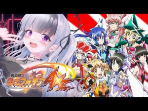 【#同時視聴】　シンフォギアAXZ　同時視聴！！　7話~ラストまで！　【#戦姫絶唱シンフォギアAXZ  / #vtuber / #星継降臨】