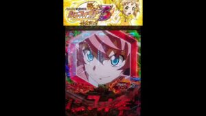 【ＰF戦姫絶唱 シンフォギア３】先読みチャンスモード実践:パート29