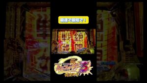最速で最短で当たるシンフォギア [PF.戦姫絶唱シンフォギア3 黄金絶唱]