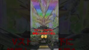 #シンフォギア #パチンコ#甘デジ#shorts #おすすめ #いいね