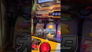 【シンフォギア勇気の歌】有利区間天井　#シンフォギア #スロット #パチスロ #スロカス #ギアカス #shorts #short
