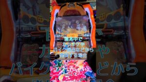 【シンフォギア勇気の歌】連続演出について解説　#シンフォギア #スロット #パチスロ #スロカス #ギアカス #勇気の歌 #shorts #short