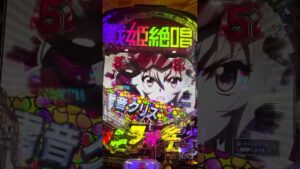 シンフォギア