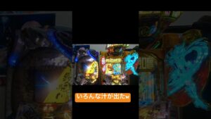いつか同時絶唱取れるといいな笑#戦姫絶唱シンフォギア #絶唱 #復活 #虹 #激アツ #激レア #パチンコ #家パチ #パチンコ実践 #大学生 #パチ屋店員 #毎日投稿