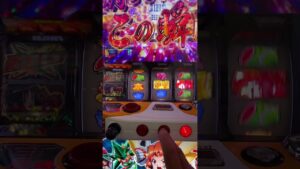 【私は養分w】リーチ目世代のオッサンの狙う所はやっぱり…【絶唱 シンフォギア】 #オカルト #パチスロ #パチンコ＃TAMOSAN-13